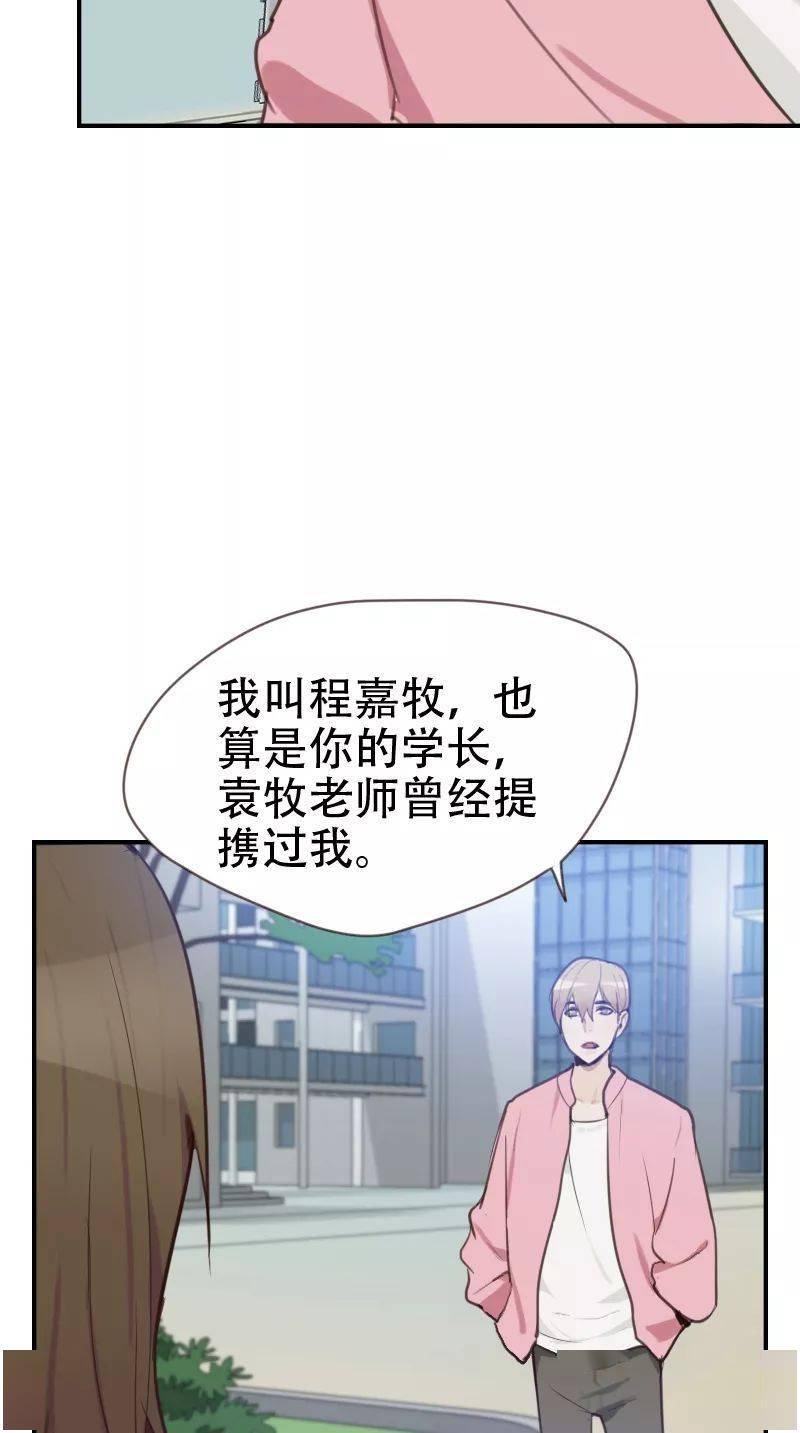 尘梦剧本馆倾情呈现，温馨漫画新篇章