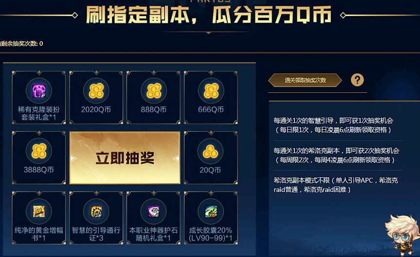 畅游PUBG，新通行证带你启航欢乐之旅