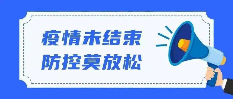 我国新冠疫情防控取得新进展，最新治愈与康复数据持续更新中