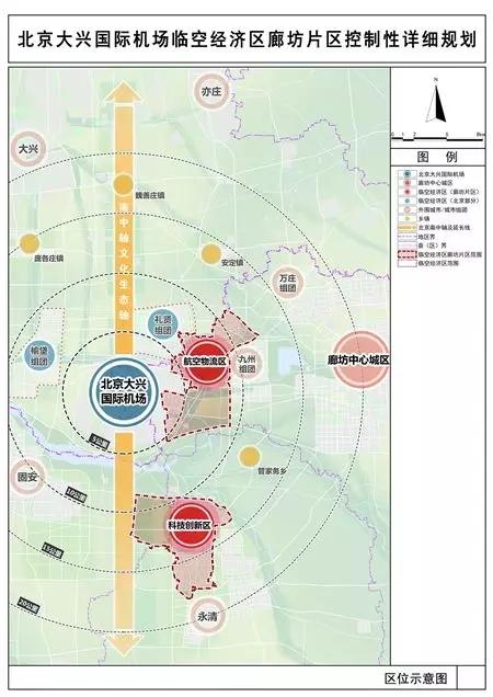 固安未来蓝图最新揭晓：美好愿景启航在即