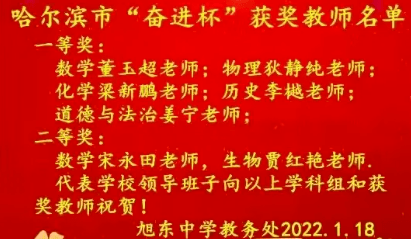 哈尔滨招聘启事：驾驶新篇章，美好职业新起点