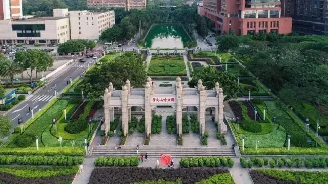 中山大学深圳校区迎来全新篇章