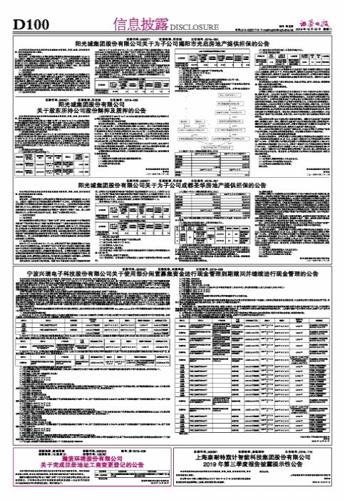 2025年1月14日