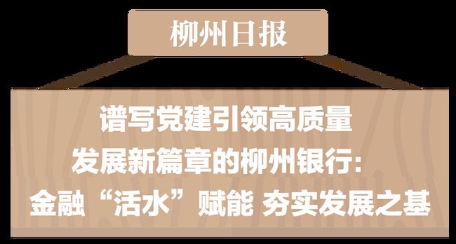 金融政策引领新篇章，银行业监管迈向光明未来