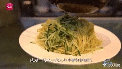 “芹菜市价实时动态”