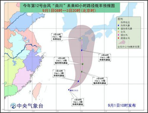 重庆南川区实时资讯速览：最新动态全解析