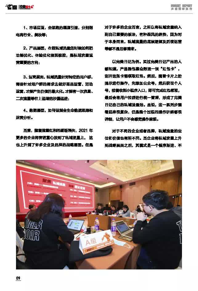 最新信访动态速览：聚焦民生关切，洞察政策脉动