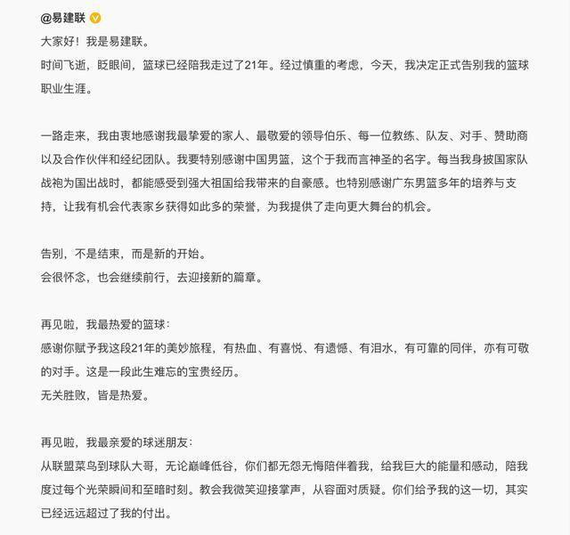 揭秘万建忠最新职务变动，职业生涯新篇章开启