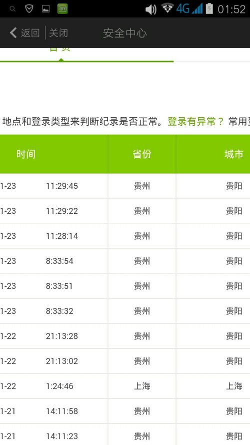 吴江松陵地区最新兼职信息，日结工资快速到账