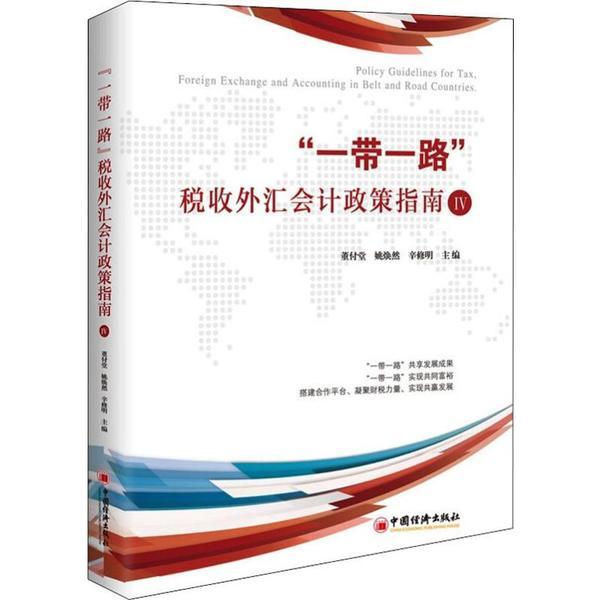 全球最新外汇携带政策解析与实用指南