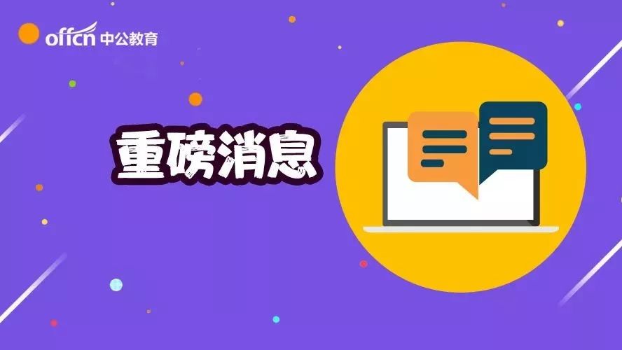 钟祥酒店诚邀精英加盟——最新职位招聘信息揭晓