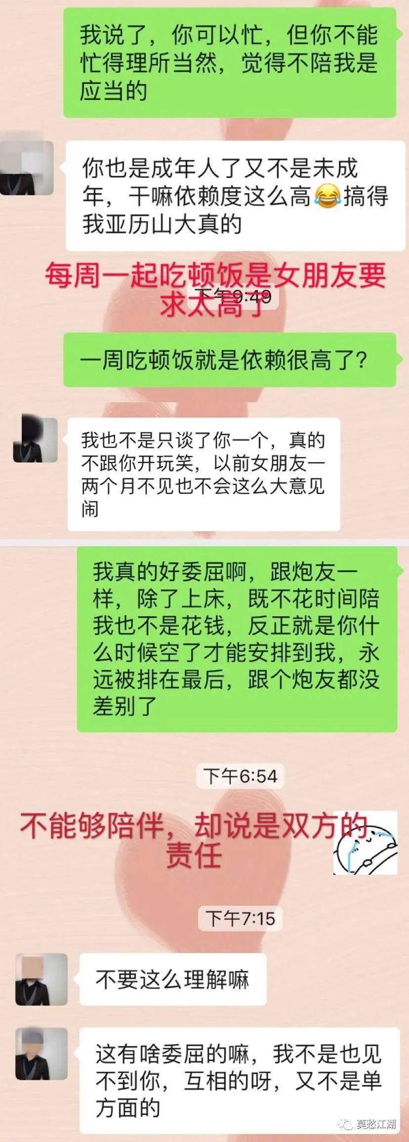 北大女生神秘失踪事件最新进展揭晓