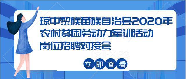 辽滨兴隆招聘盛启：七百职位最新资讯大放送