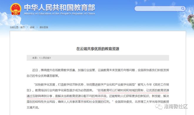 兴化地区400热线全新招聘信息平台，每日更新，精彩职位不容错过！